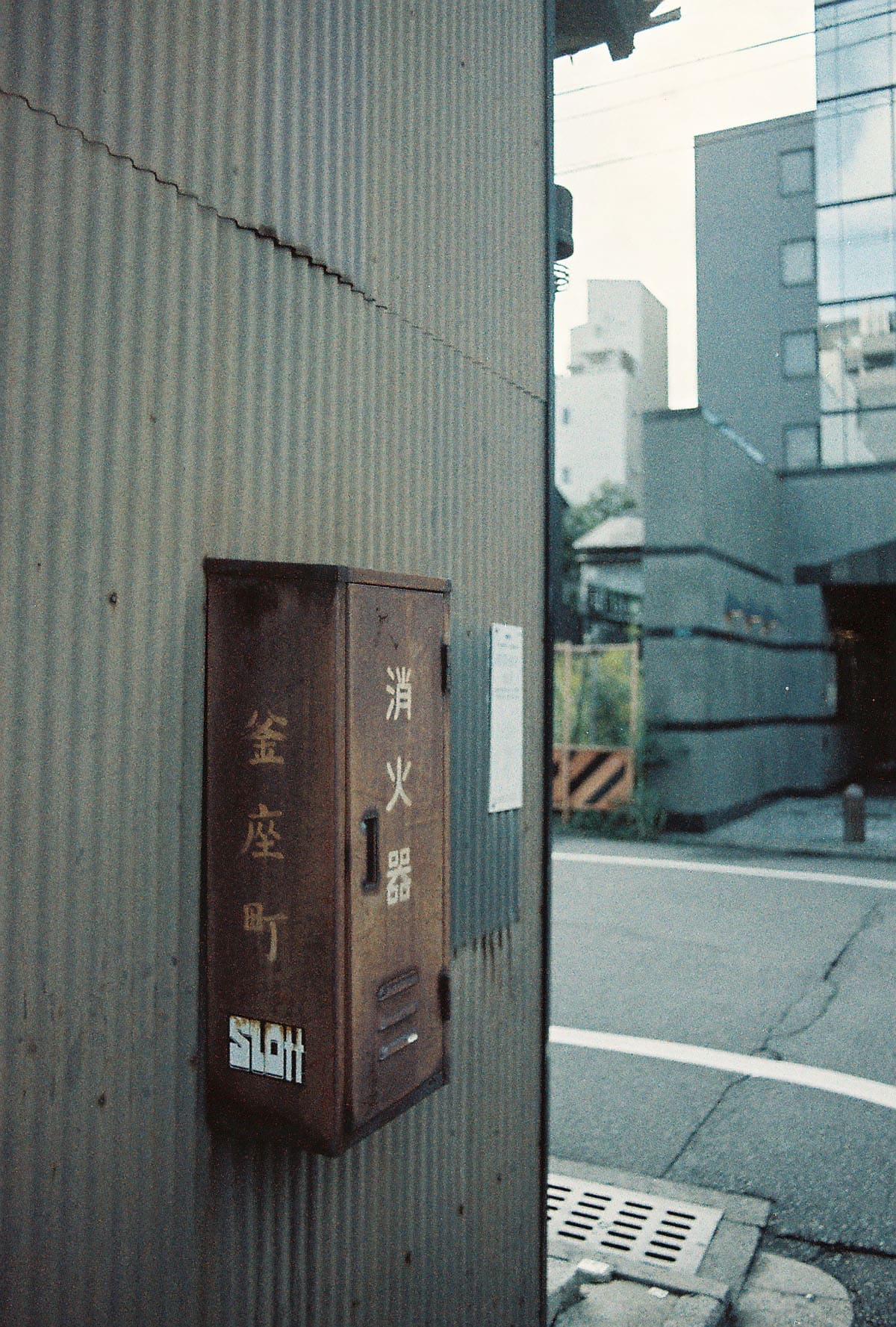 Japan Travel Story on 35mm Film by Autumn Kovach on Shoot It With Film