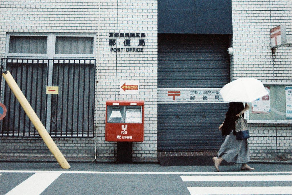 Japan Travel Story on 35mm Film by Autumn Kovach on Shoot It With Film